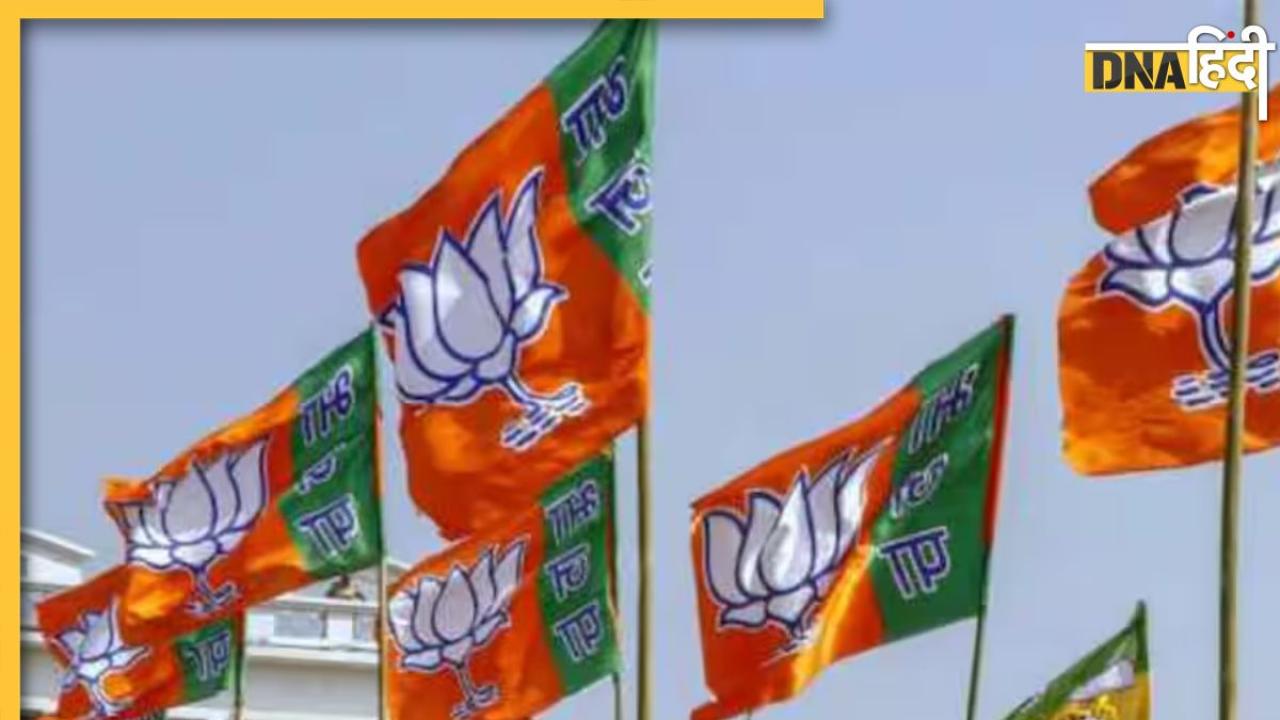 UP BJP MLC Candidates List: यूपी एमएलसी चुनाव के लिए BJP ने किया उम्मीदवारों का ऐलान, जानिए किसे-किसे मिला टिकट