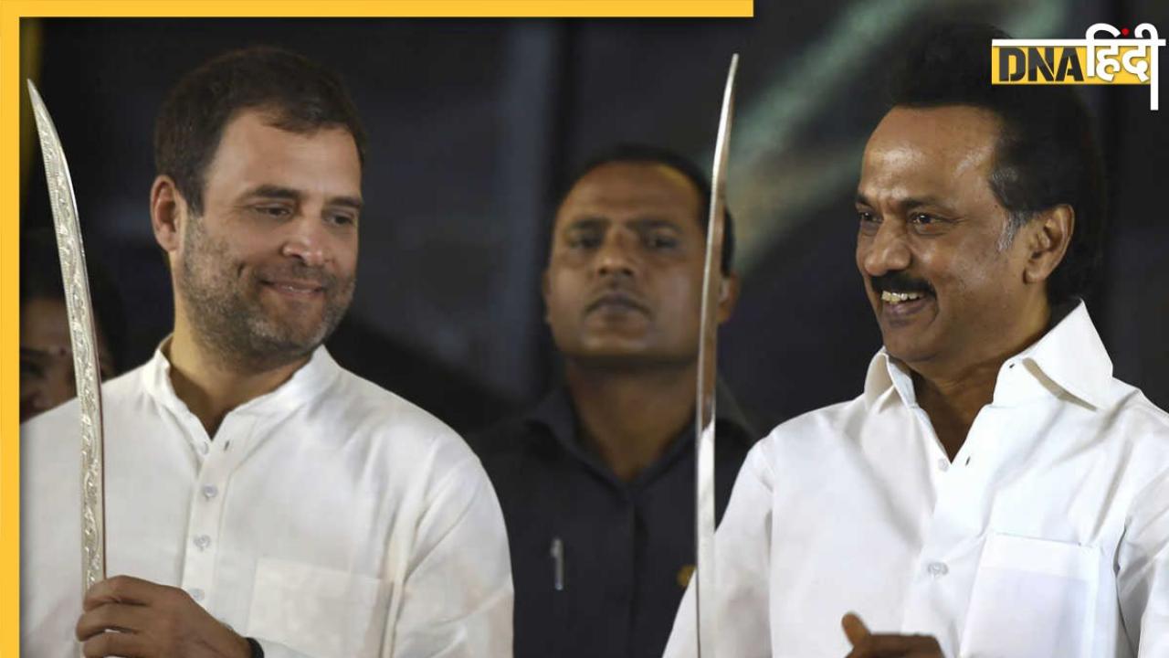 Lok Sabha Elections 2024: तमिलनाडु में बना रहेगा INDIA गठबंधन, DMK-Congress में सीट शेयरिंग तय, Kamal Haasan भी आए साथ