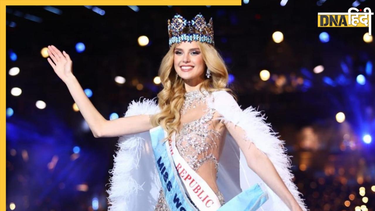 Miss World 2024: चेक रिपब्लिक की Krystyna Pyszkova ने जीता मिस वर्ल्ड का खिताब, लेबनान की यास्मीना बनी पहली रनरअप