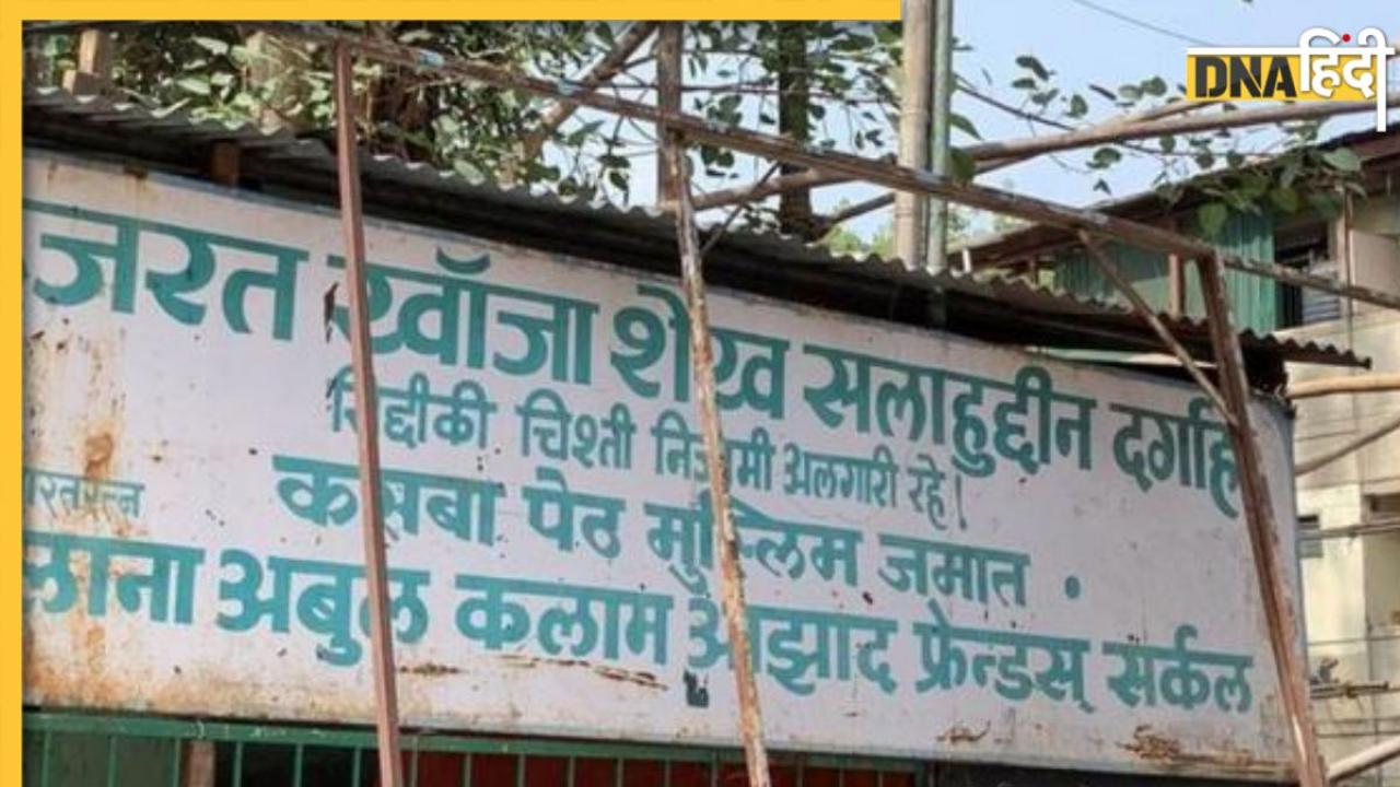 Dhakta Shaikh Salla Dargah Row: इमाम ने ही दे दी दरगाह तोड़ने की इजाजत, जानिए कैसे टला बड़ा बवाल