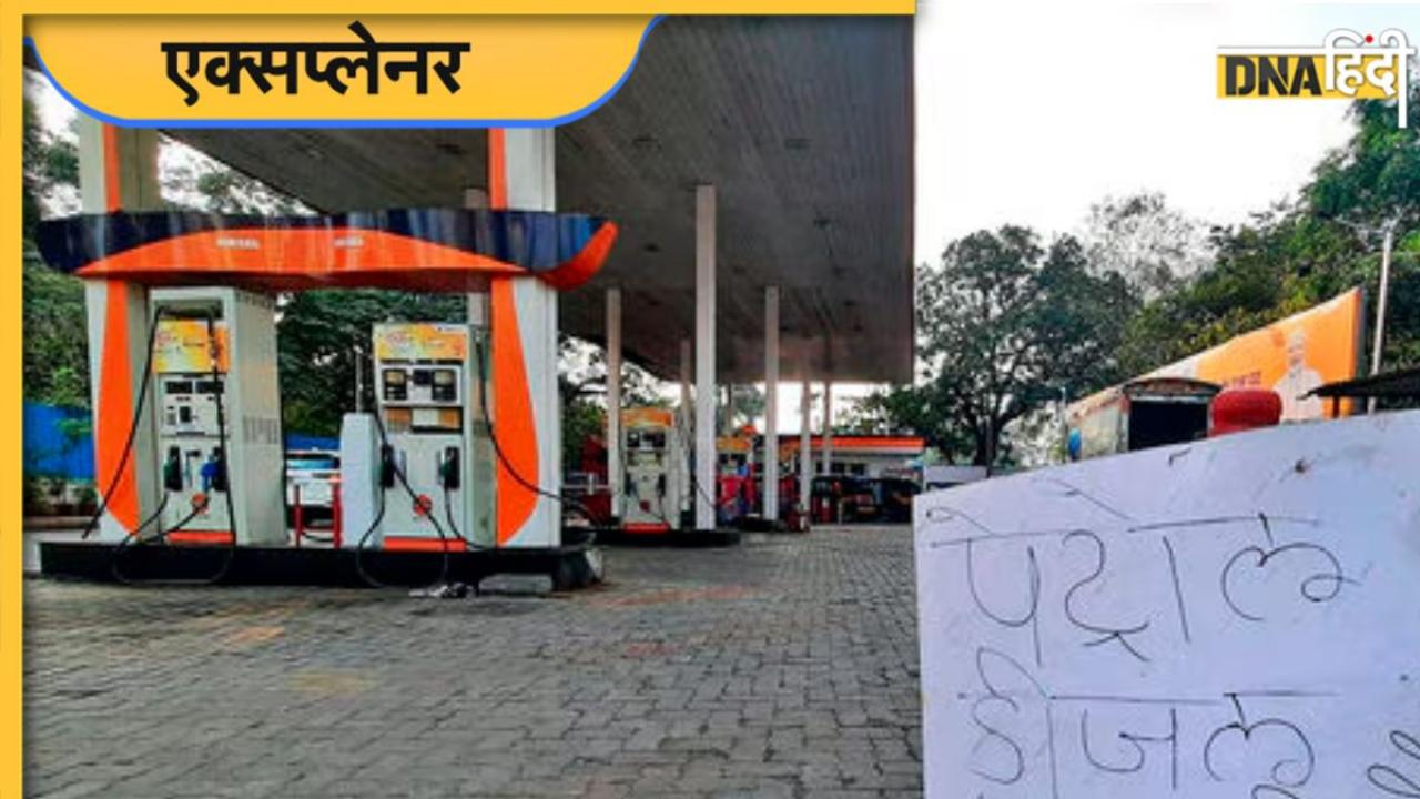 Rajasthan में पेट्रोल पंप मालिकों ने क्यों किया हड़ताल का ऐलान, क्या है वजह?