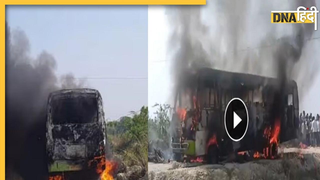 Ghazipur Bus Fire: गाजीपुर में बड़ा हादसा, यात्रियों से भरी बस पर गिरा हाईटेंशन तार, 5 लोगों की मौत