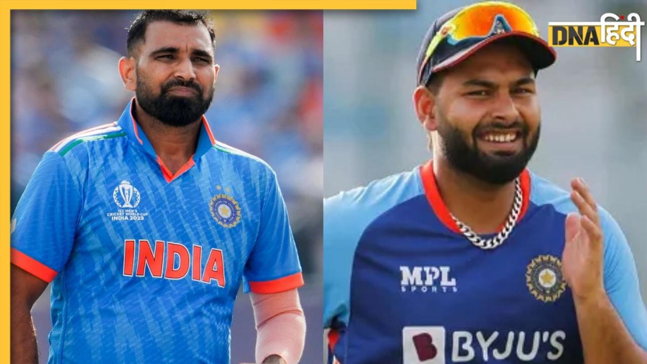 T20 World Cup में नजर नहीं आएंगे Mohammed Shami, मैदान में वापसी के लिए तैयार हैं Rishabh Pant