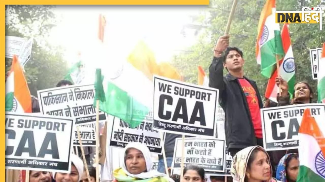 DNA TV Show: CAA लागू होने से किन-किन लोगों को मिलेगी भारत की नागरिकता, क्या होगी प्रक्रिया? 