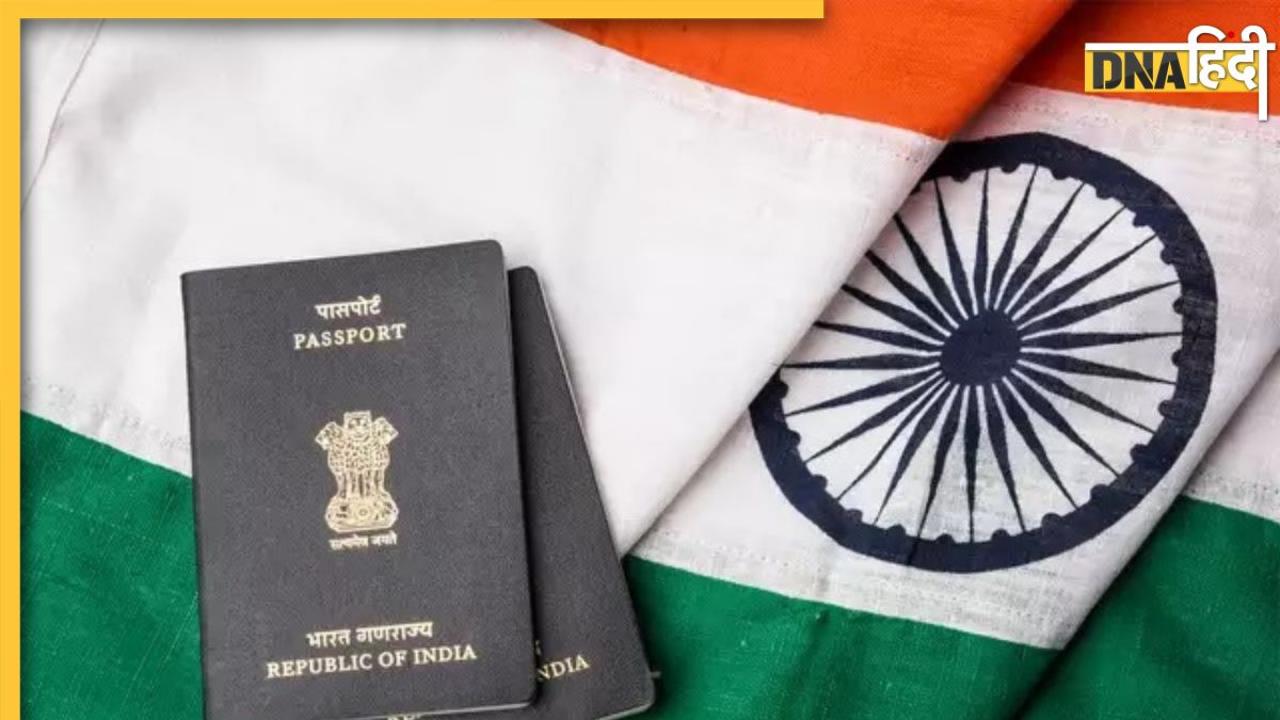 CAA के जरिए लेनी है भारत की नागरिकता? ये है सरकार की आधिकारिक वेबसाइट