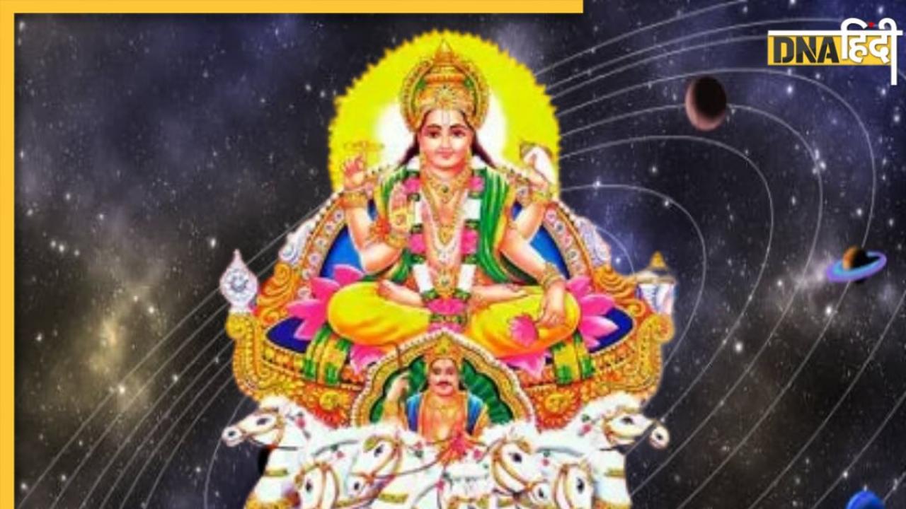 Sun Transit In Aries: सूर्य के मेष राशि में प्रवेश करने से पलटेगी इन 3 राशियों वालों की किस्मत, मिलेगा भाग्य का साथ