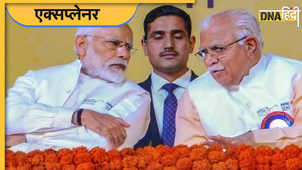 एक दिन पहले PM मोदी कर रहे थे तारीफ, अगले दिन खट्टर को कुर्सी से हटाया, हरियाणा में क्या है BJP का प्लान?
