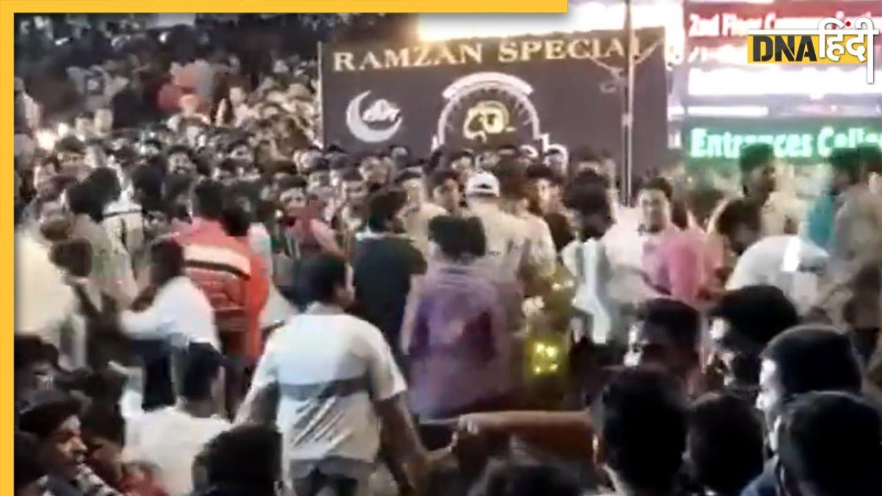 Ramzan के पहले दिन हैदराबाद के होटल ने किया फ्री हलीम बांटने का ऐलान, इतनी भीड़ लगी कि बुलानी पड़ी पुलिस