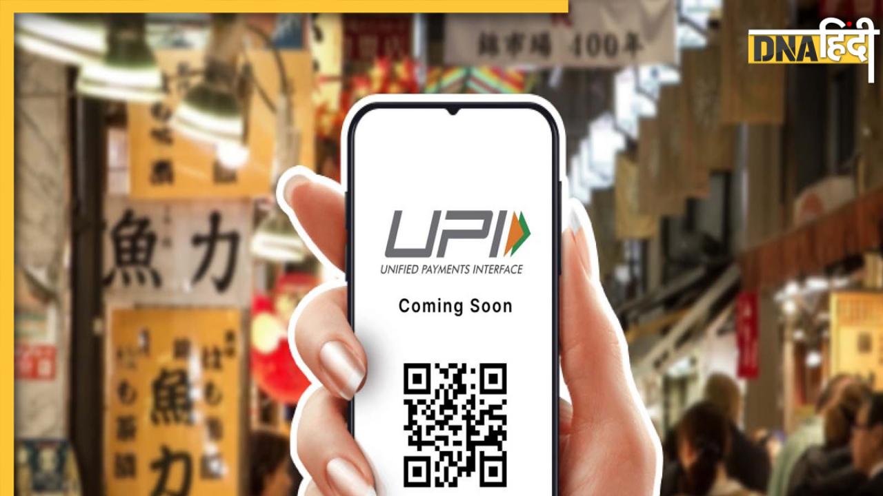 UPI Payment Charge: UPI पेमेंट अब नहीं होगा फ्री? PhonePe, GPay और सरकार के बीच चल रहा टकराव 