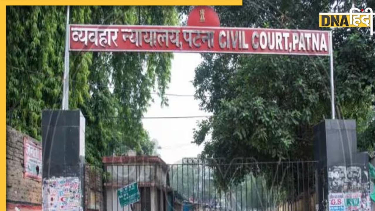 Bihar: पटना में सिविल कोर्ट में ट्रांसफार्मर ब्लास्ट, एक वकील की मौत, 5 घायल