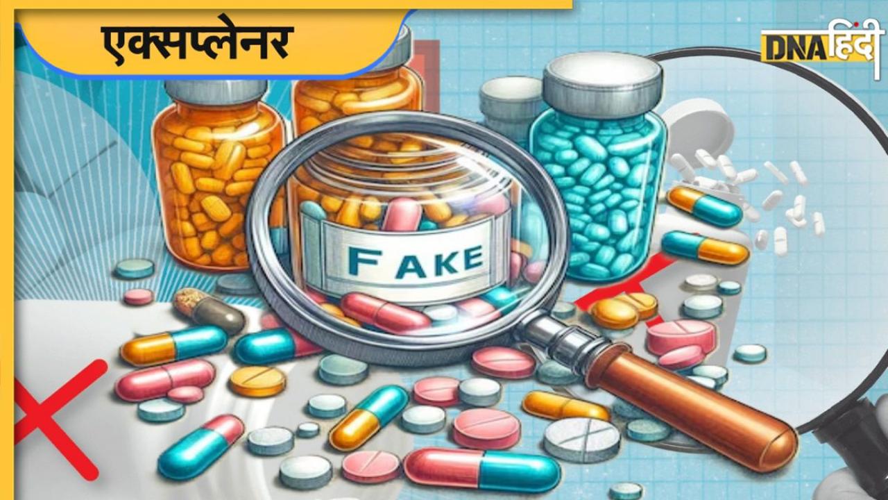 DNA TV Show: दिल्ली में मौत के सौदागरों का भंडाफोड़, शीशी में Antifungal भरकर बेच रहे थे Cancer की दवा