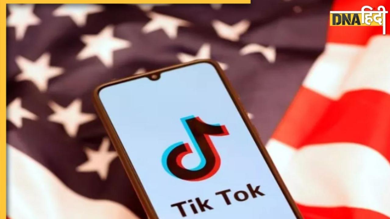 अमेरिका का China के TikTok पर बड़ा एक्शन, अब लगेगा बैन, संसद से कानून पारित