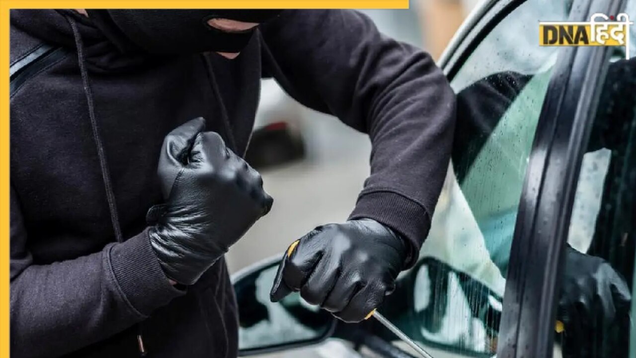 Car Theft Report: दिल्ली के इन 5 जगहों से चोरी होती हैं सबसे ज्यादा गाड़ियां, देखें आपका इलाका सेफ है या नहीं