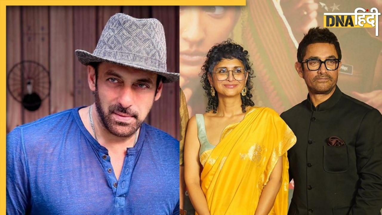 Aamir Khan की एक्स वाइफ पर गलत बात बोल गए Salman Khan, इस पोस्ट पर हुए ट्रोल