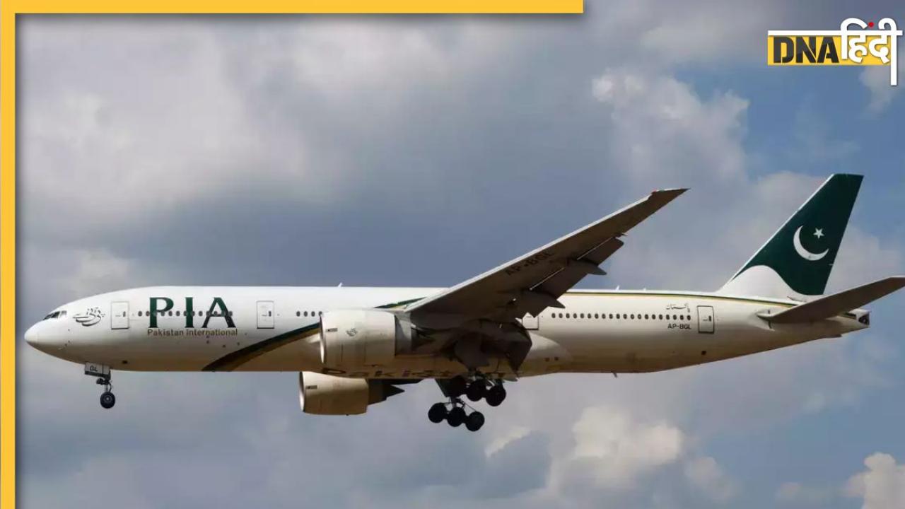 Pakistan की ये Airlines नहीं चाहती रोजा रखे स्टाफ, जानिए किस बात से डर रही कंपनी