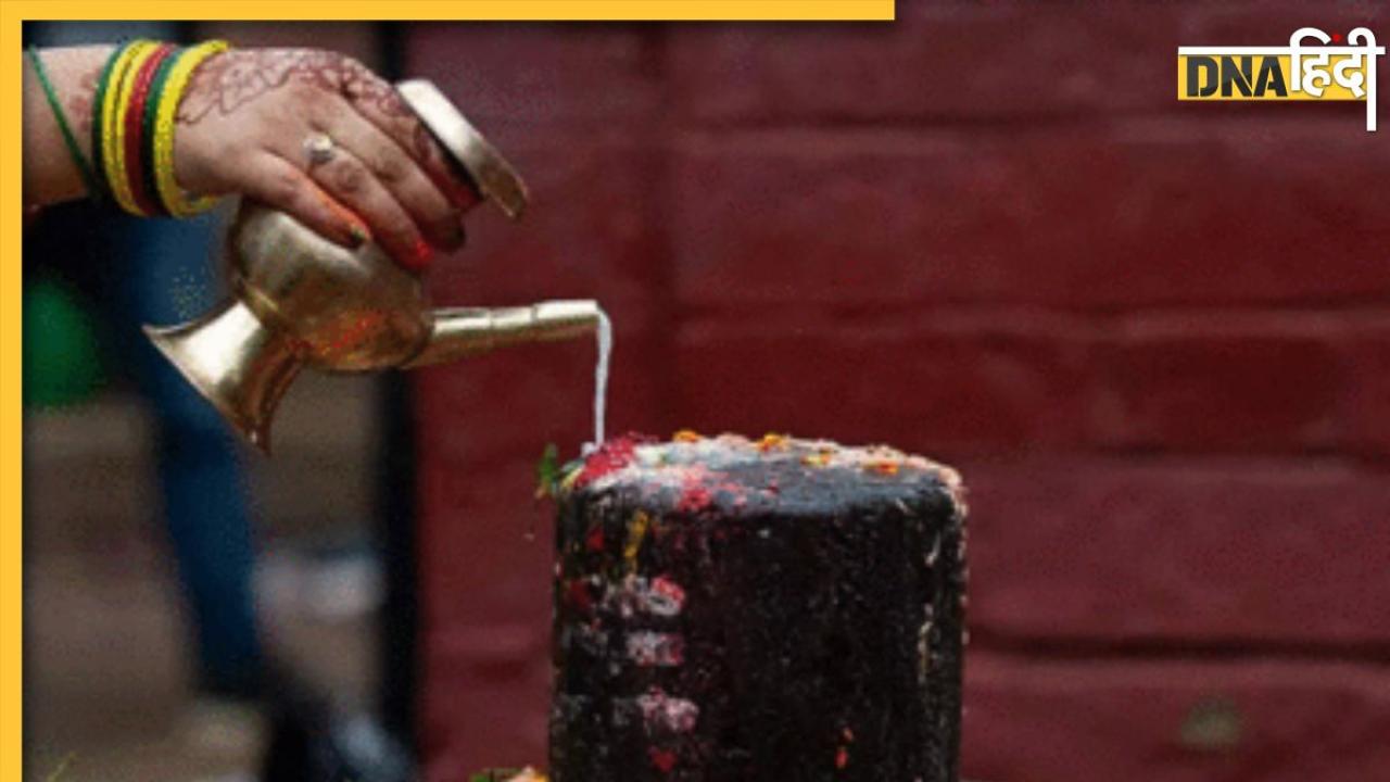 Shivling Puja Tips: शिवलिंग पर जल चढ़ाने के साथ इन 3 स्थानों पर करेंगे स्पर्श तो बीमारी और बाधाओं से मिल जाएगी मुक्ति