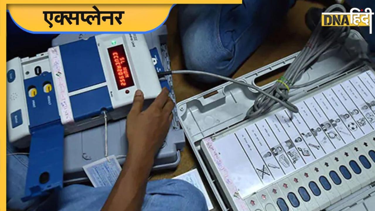 Lok Sabha Elections 2024 Date: यूपी, बिहार और पश्चिम बंगाल में सातों चरण में चुनाव, जम्मू-कश्मीर में भी 5 चरण, जानें क्यों बनाया ऐसा शेड्यूल