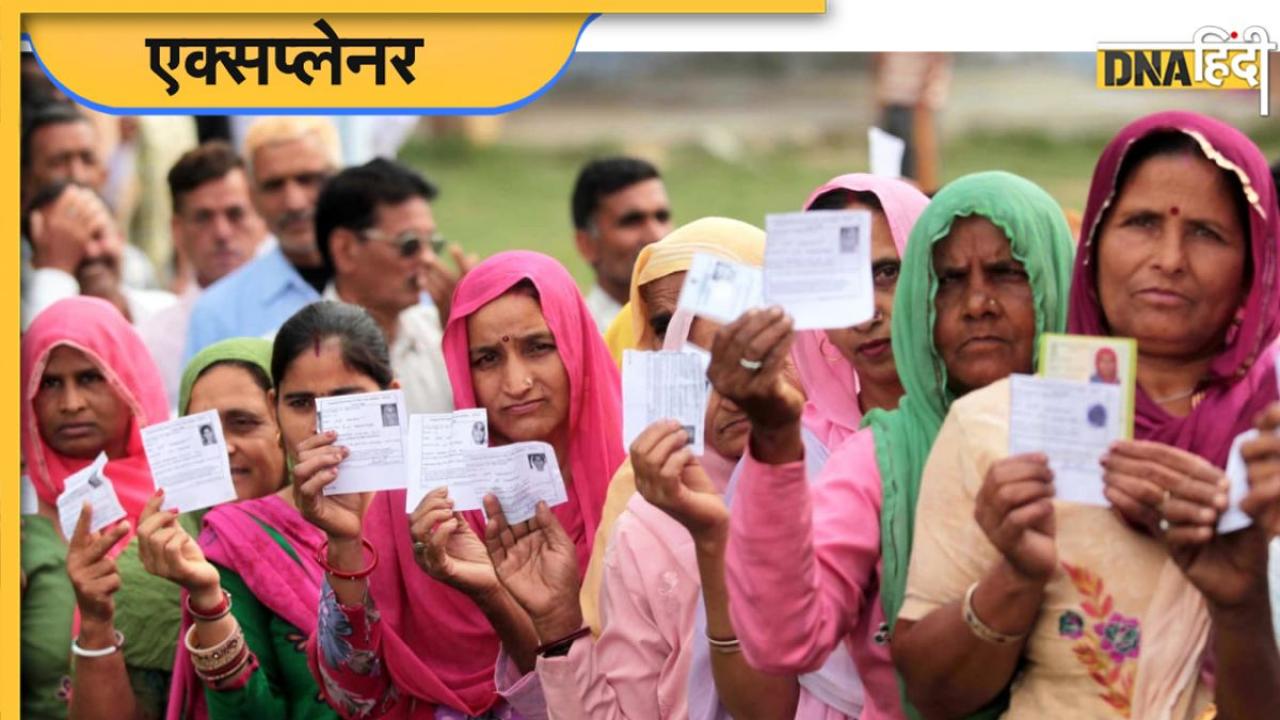 Lok Sabha Election 2024 Updates: इस बार 7 फेज में चुनाव, जानें 2019 और 2014 में क्या थी स्थिति