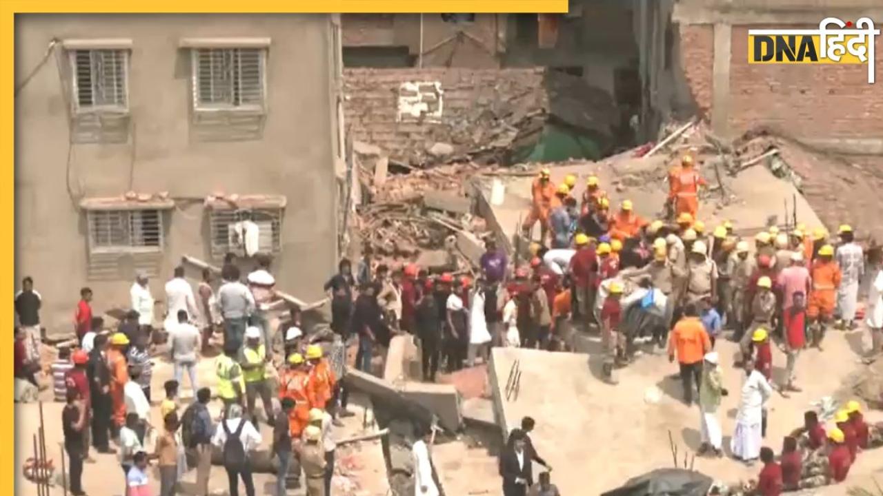 Kolkata Building Collapse: कोलकाता में 5 मंजिला बिल्डिंग ढहने से अब तक 6 की मौत, रेस्क्यू ऑपरेशन जारी