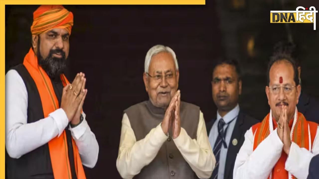 Lok Sabha Election 2024: NDA सीट शेयरिंग में चिराग के खाते में हाजीपुर, जानें Bihar में किसे मिली कौन सी सीट