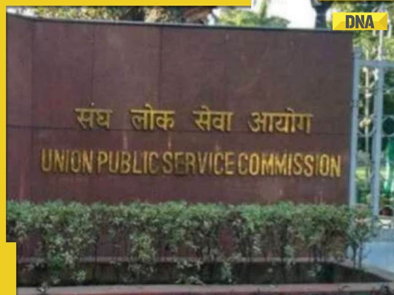 UPSC 2024 prelims exam postponed due to Lok Sabha Elections, to be held on...