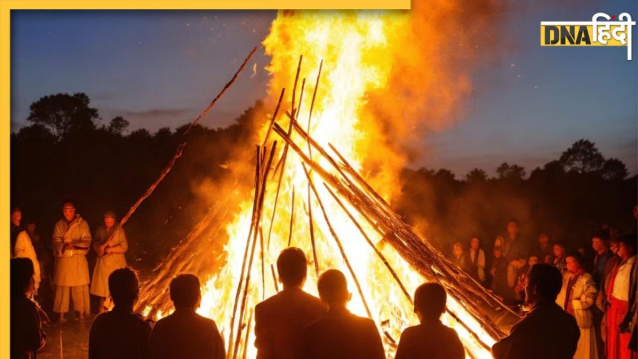 Holika Dahan 2024: होलिका दहन की अग्नि में जरूर अर्पित करें ये 5 चीजें, दूर होगी पैसों की तंगी