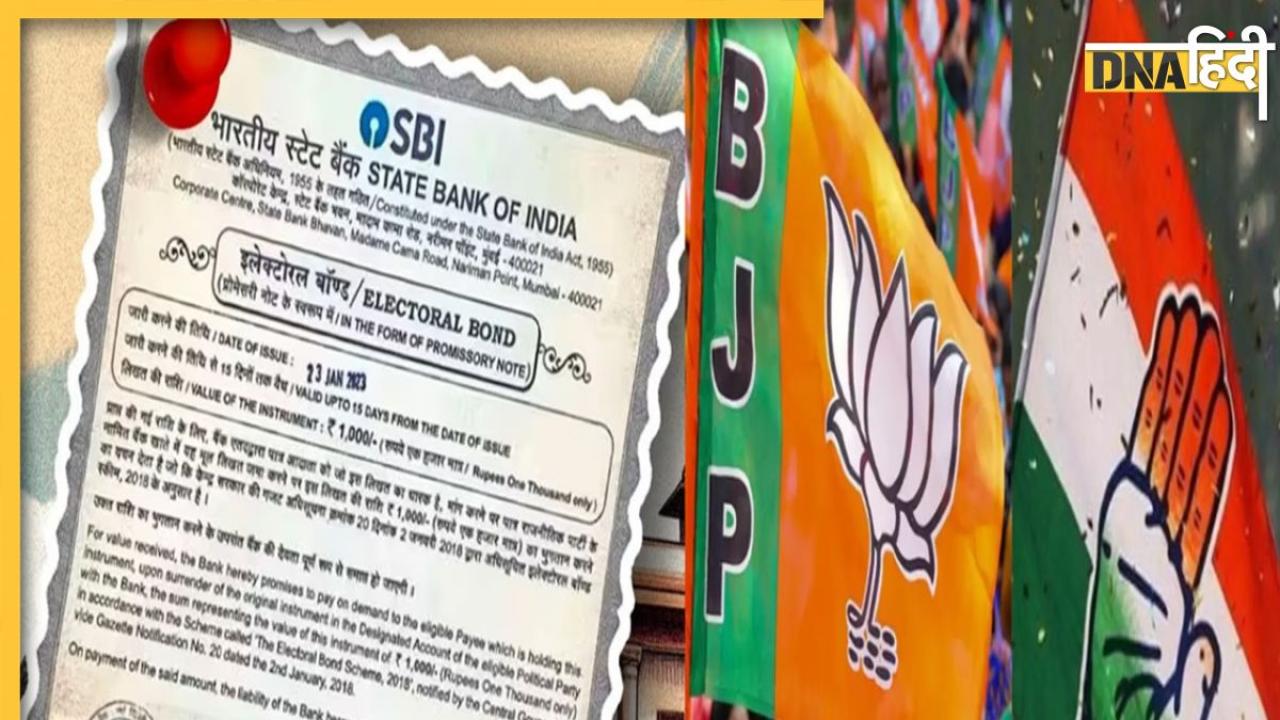 Electoral Bonds के जरिए BJP-कांग्रेस को किन-किन कंपनियों से मिला चंदा, EC ने जारी किया डेटा