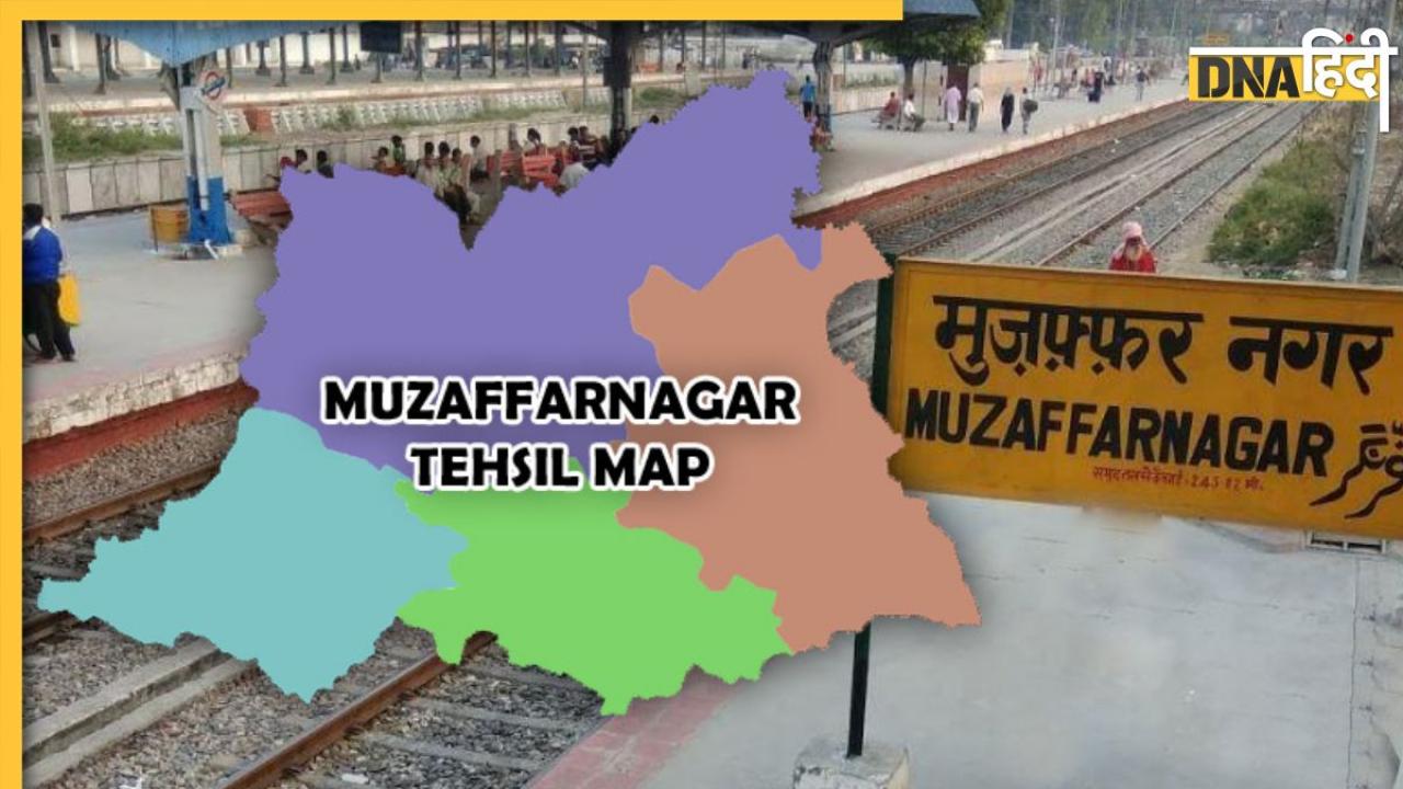 Lok Sabha Elections 2024: गुड़ की नगरी Muzaffarnagar किसका मुंह कराएगी मीठा?