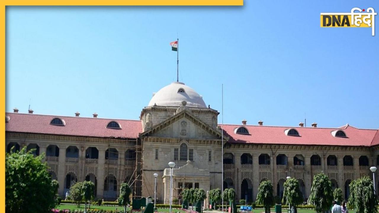 यूपी मदरसा बोर्ड कानून रद्द, Allahabad High Court का फैसला, जानिए वजह