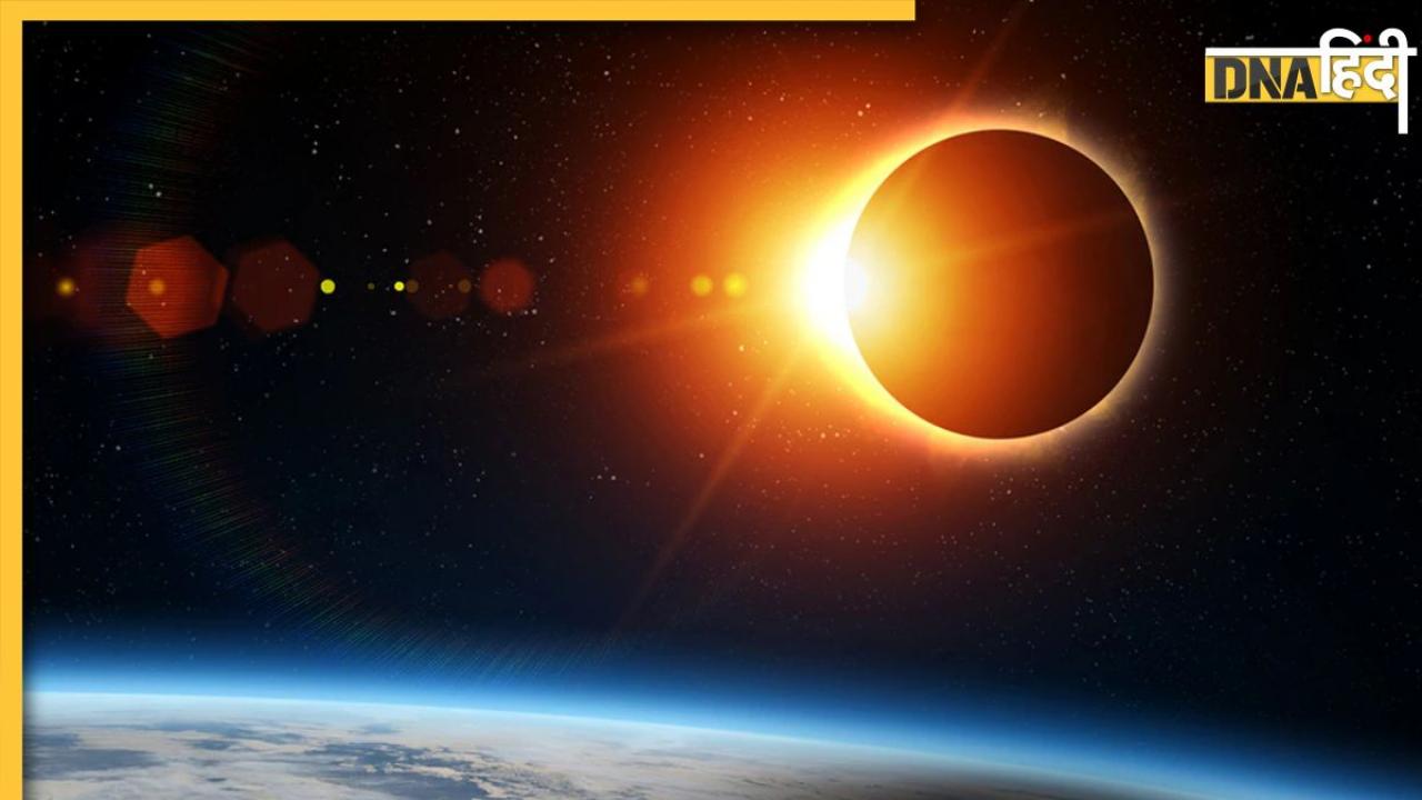 Solar Eclipse: 8 अप्रैल को लगेगा दुर्लभ सूर्य ग्रहण, एक अखबार ने 54 साल पहले ही कर दी थी इसकी भविष्यवाणी, वायरल हुई तस्वीर