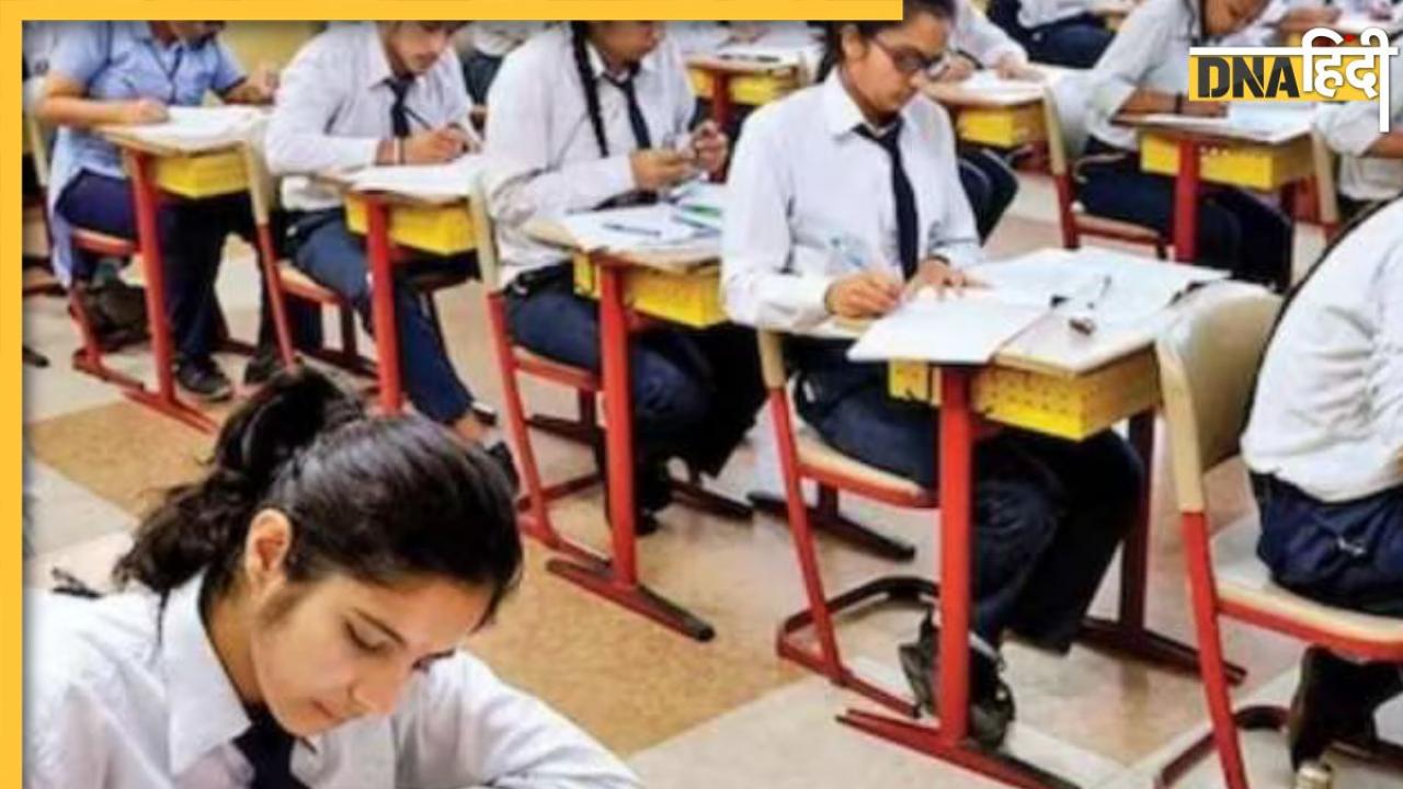 CBSE ने 20 स्कूलों पर गिरा दी गाज, रद्द कर दी मान्यता, जानिए क्या है इस बड़ी कार्रवाई का कारण