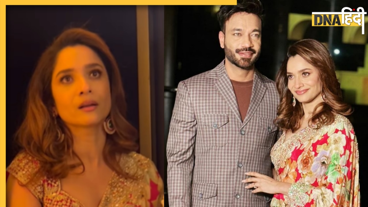 Vicky Jain की मम्मी की A1 'बहू' Ankita Lokhande को आया गुस्सा, Paparazzi को सरेआम लताड़ा, वीडियो वायरल 