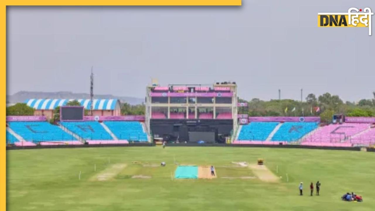 RR vs LSG Pitch Report: बल्लेबाजों का चलेगा सिक्का या गेंदबाजों की होगी चांदी? जानें कैसा खेलेगी जयपुर की पिच