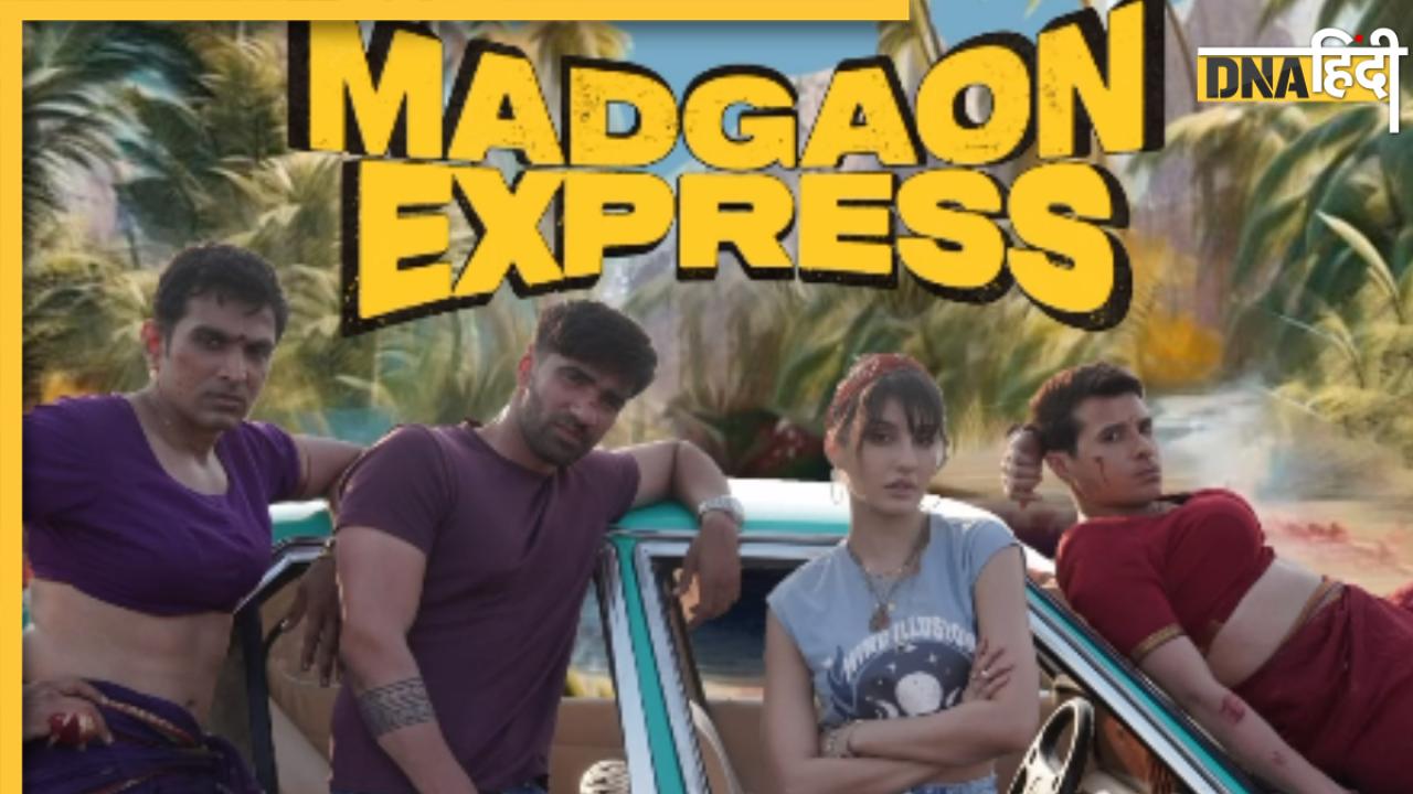 Madgaon Express Box Office Day 2: कुणाल खेमू की डायरेक्शन फिल्म ने बॉक्स ऑफिस पर मारी बाजी, दूसरे दिन किया शानदार कलेक्शन