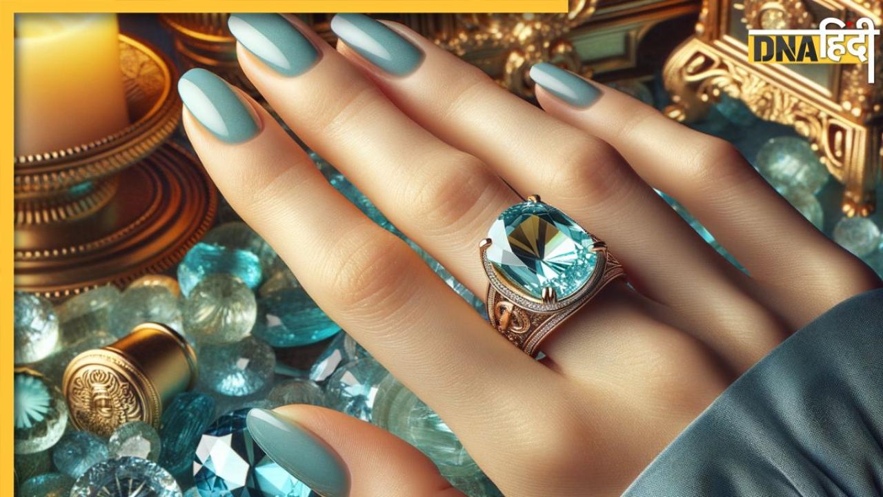 Aquamarine Gem: इस महीने उंगली में धारण कर लें ये 1 रत्न, रातों रात चमक जाएगी किस्मत