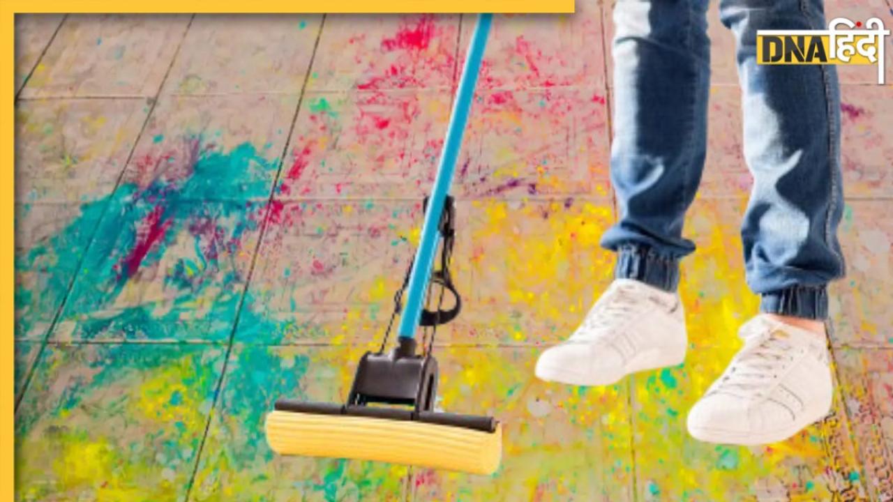 Holi 2024: होली के बाद ऐसे साफ करें फर्श और टाइल्स पर के पक्के रंगों के निशान, नहीं रगड़ना पड़ेगा घंटों