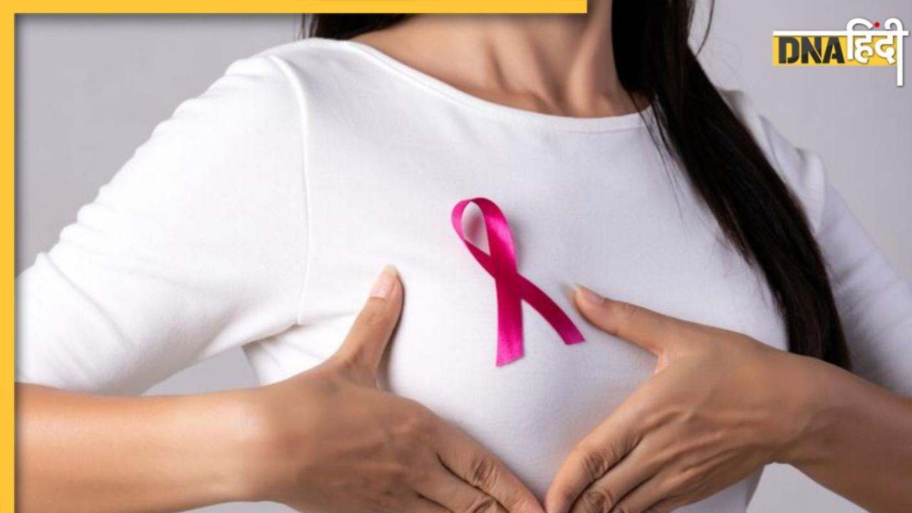दिल्ली समेत इन 4 राज्यों में बढ़े Breast Cancer के मामले, ग्रामीण की तुलना में शहरी महिलाओं में खतरा अधिक: Study
