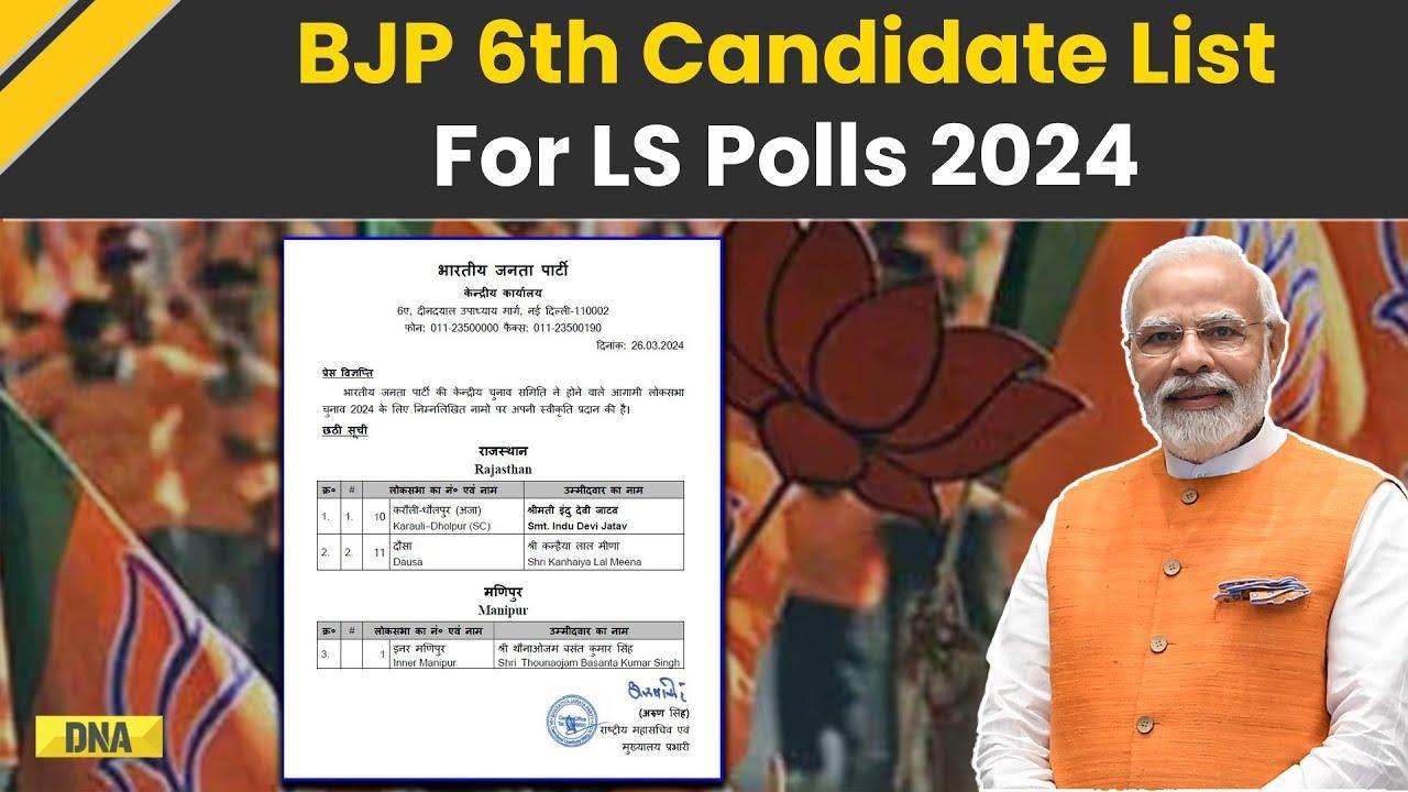 Lok Sabha Elections 2024: BJP Releases Sixth List Of Candidate For Upcoming Polls