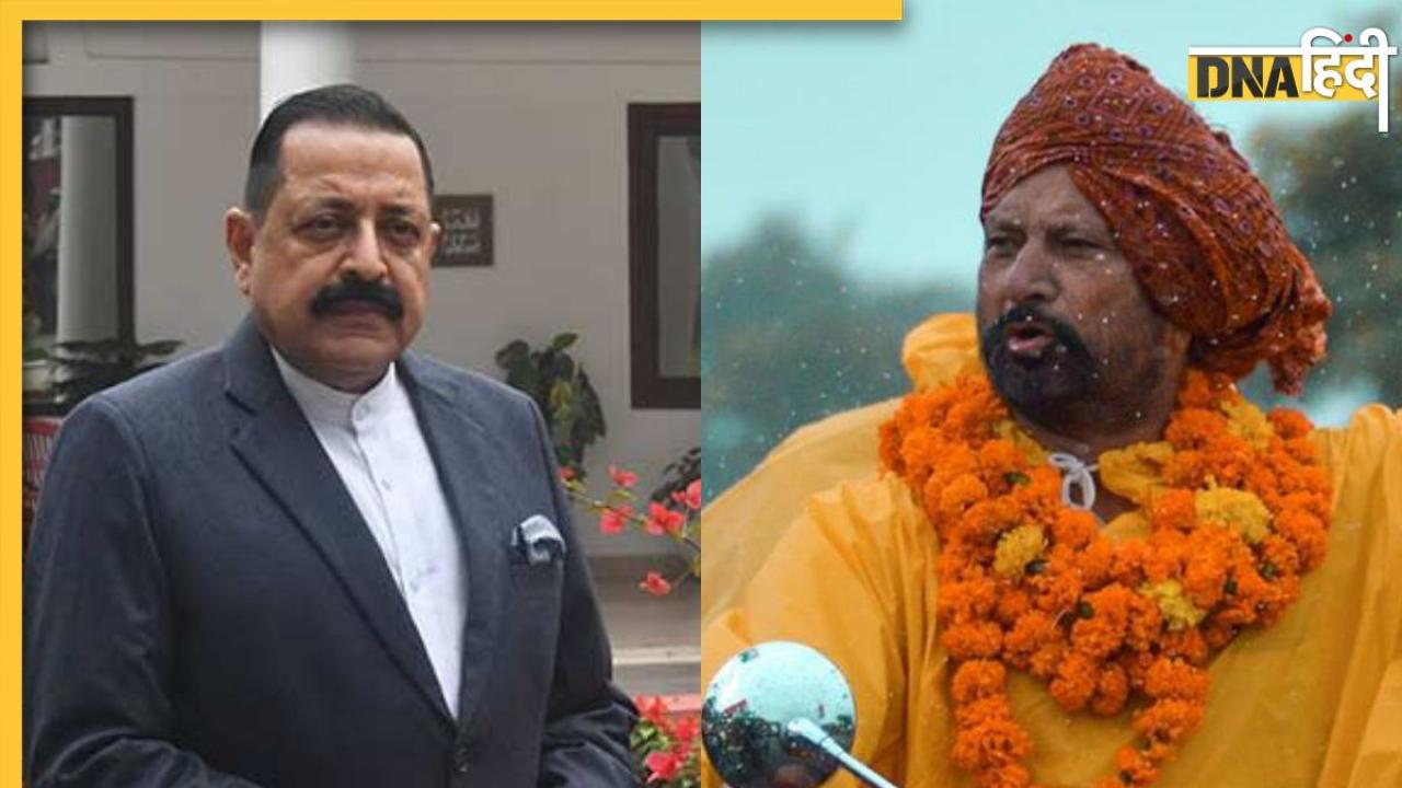 Udhampur Lok Sabha Seat: लाल सिंह के सहारे वापसी करेगी कांग्रेस या जितेंद्र सिंह फिर मारेंगे बाजी?