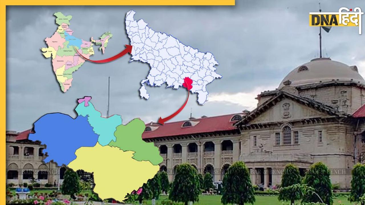 Lok Sabha Elections 2024: Allahabad लोकसभा सीट पर जीत से किसका होगा संगम