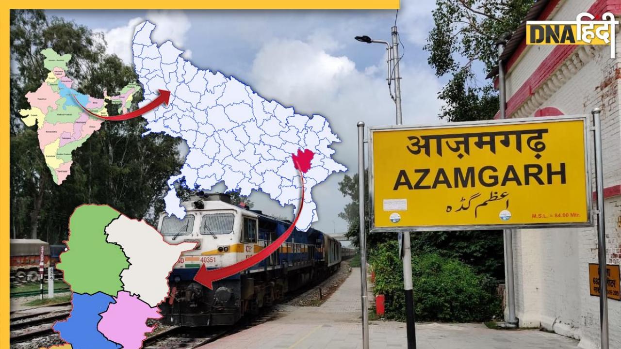 Lok Sabha Elections 2024: चीनी मिलों वाली Azamgarh लोकसभा सीट किसका मुंह कराएगी मीठा