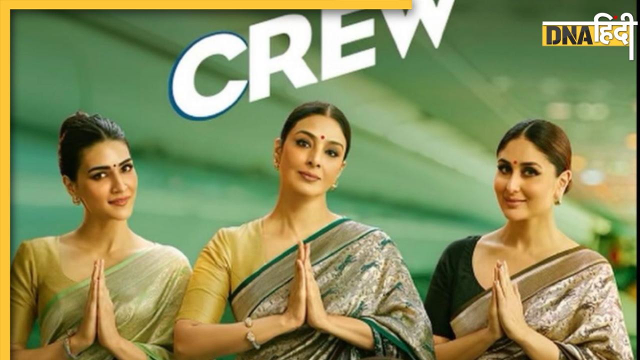 Crew Box Office Collection:करीना, तब्बू और कृति की 'क्रू' ने भरी ऊंची उड़ान, 9 दिनों में 100 करोड़ के पार 
