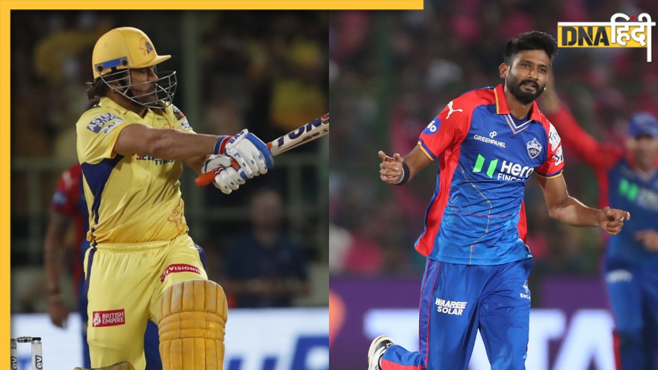 DC vs CSK Highlights: धोनी मैजिक के बावजूद नहीं जीत पाई CSK, दिल्ली कैपिटल्स ने 20 रन से हराया