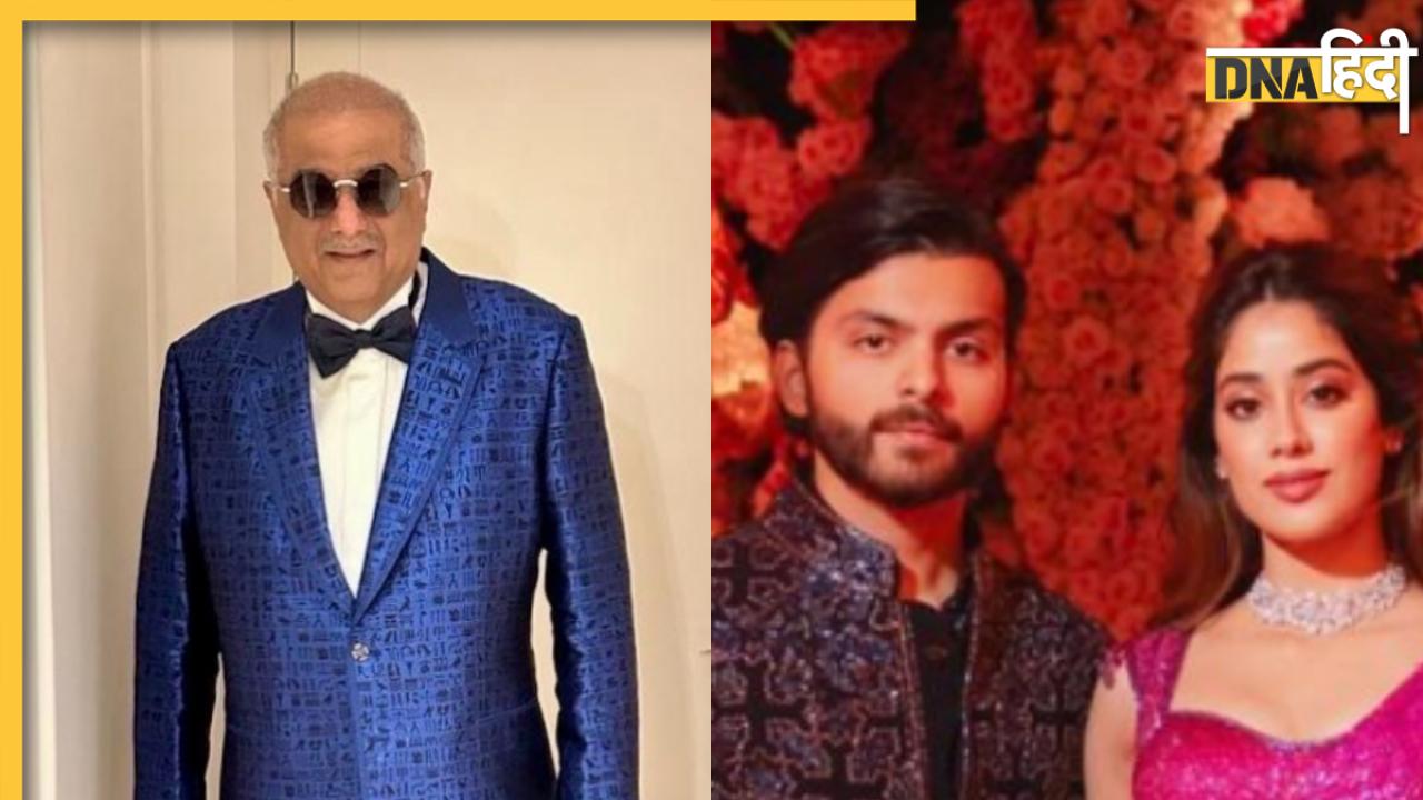 Boney Kapoor ने बेटी Janhvi Kapoor के रूमर्ड बॉयफ्रेंड Shikhar Pahariya पर तोड़ी चुप्पी, कपल के रिलेशनशिप पर खोला राज