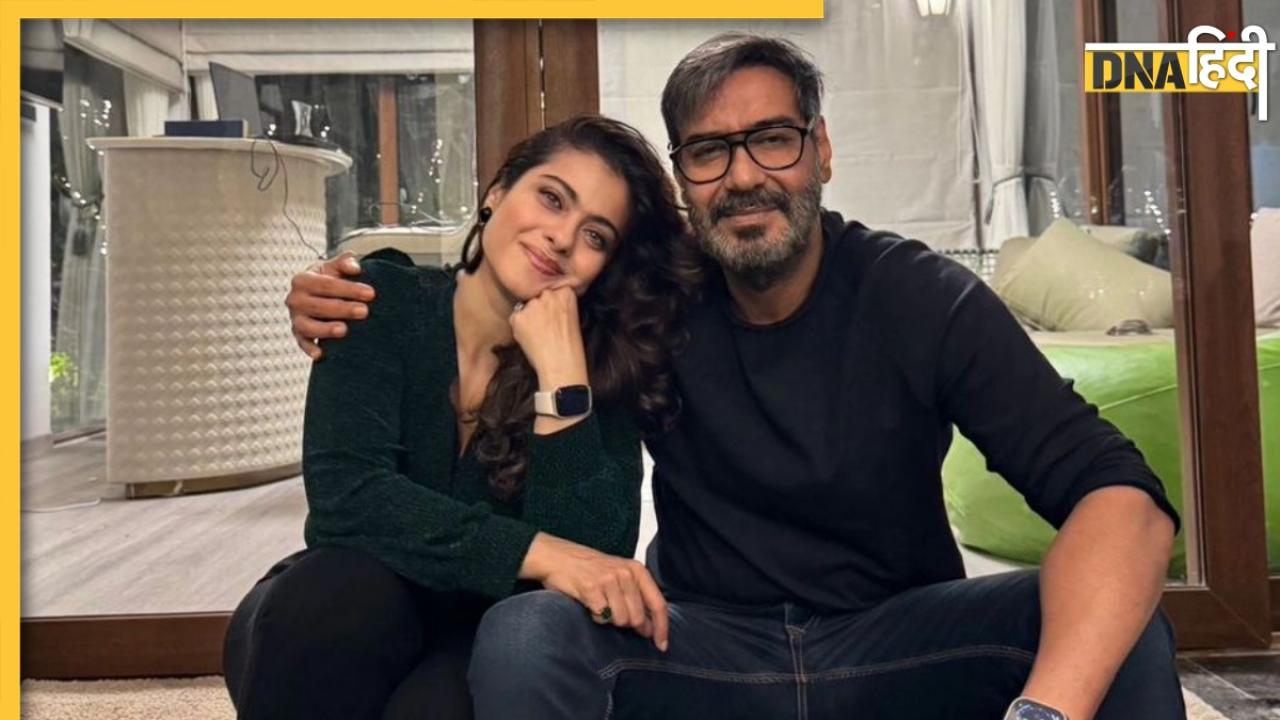 Ajay Devgn Birthday पर Kajol ने मारा ताना, वायरल हो रहा बीवी का ये मजेदार पोस्ट