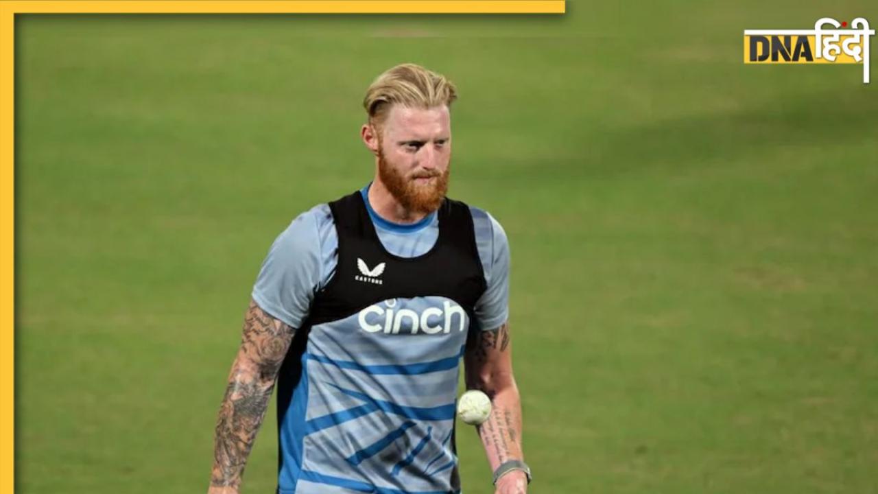 T20 World Cup 2024 से पहले इंग्लैंड को बड़ा झटका,  Ben Stokes ने लिया नाम वापस; जानिए वजह