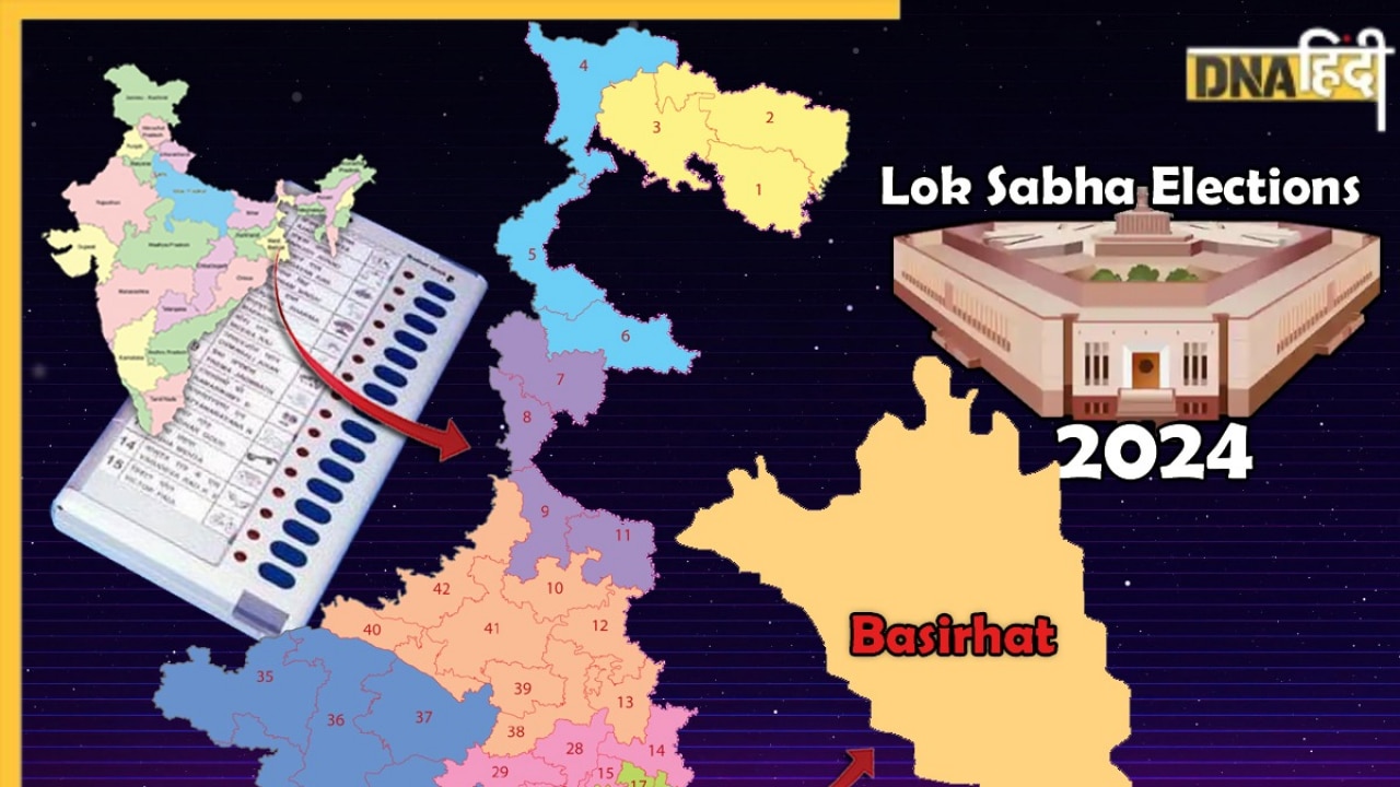 Lok Sabha Elections 2024: उत्पीड़न की शिकार रेखा पात्रा करेंगी फतह या हाजी नुरुल इस्लाम मारेंगे बाजी