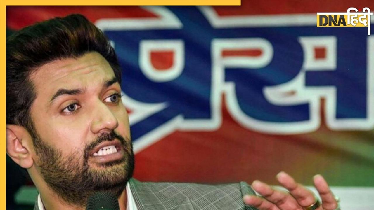  Loksabha Election से पहले Chirag Paswan को लगा झटका, जानें पार्टी छोड़ क्यों भागे 22 नेता 