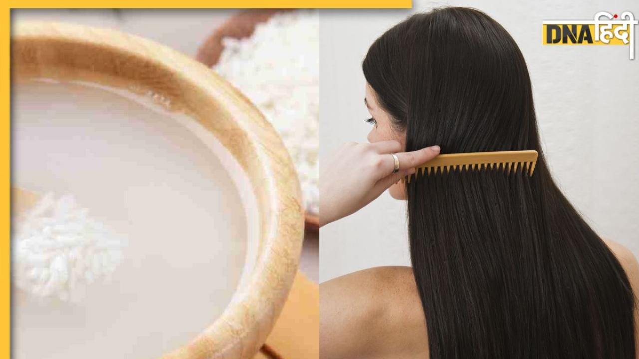 Hair Care: बाल झड़ने से हैं परेशान तो ऐसे इस्तेमाल करें चावल का पानी, होंगे जड़ से मजबूत