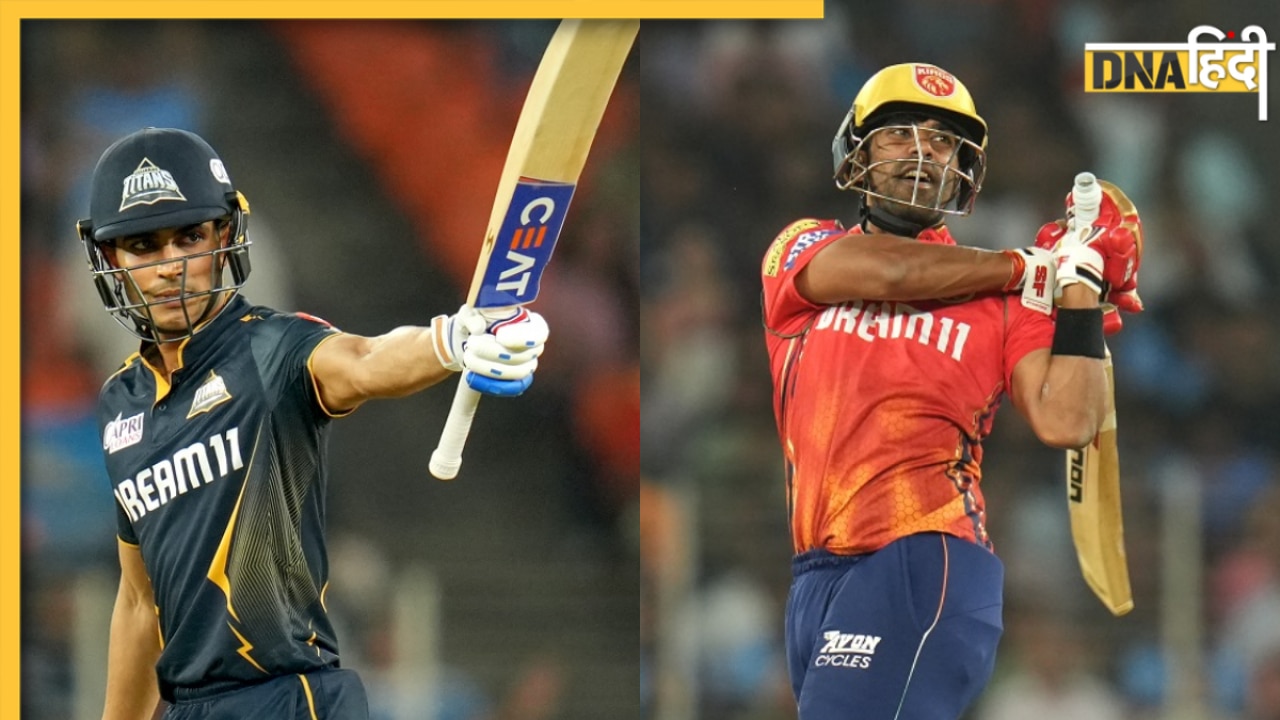 GT vs PBKS Highlights: शशांक सिंह के करिश्मे ने दिलाई पंजाब को जीत, शुभमन गिल की पारी गई बेकार